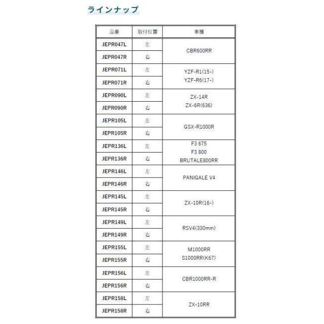SUNSTAR サンスター EPTA ステージ0 [エプタ ステージ0] フロントディスクローター タイプ：右用 GSX-R1000 GSX-R1000R SUZUKI スズキ ブレーキ | SUNSTAR（バイク） | 05