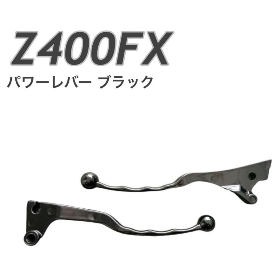 プレイマンズ・コレクション パワーレバー Z400FX Z550FX KAWASAKI