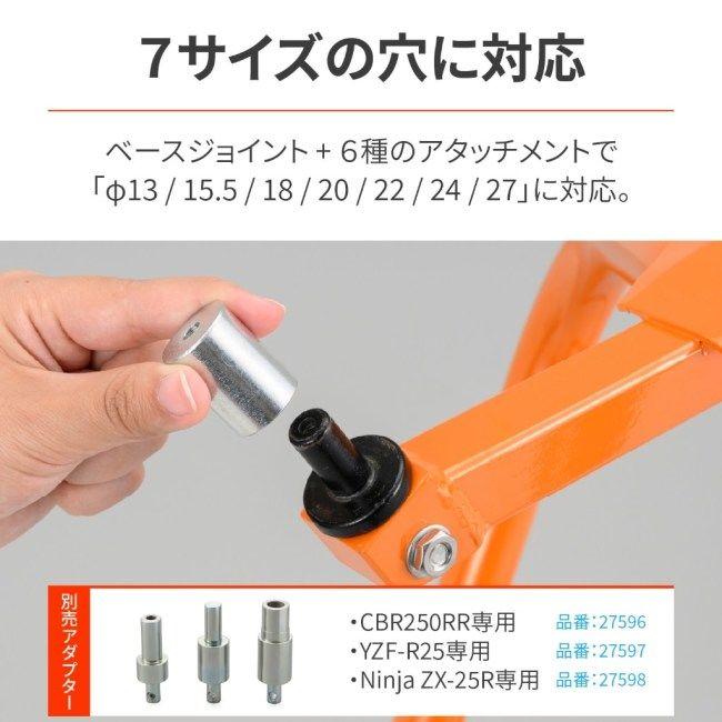 DAYTONA(バイク用品) DAYTONA デイトナ フロントスタンド3 DAYTONA(バイク用品) DAYTONA デイトナ フロントスタンド3