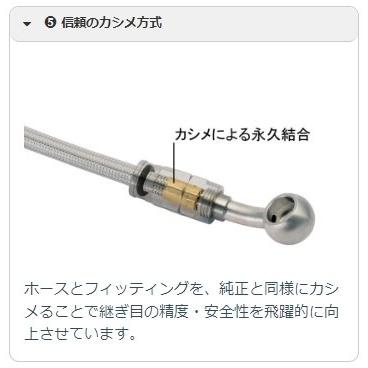 SWAGE-LINE - スウェッジライン 労働者階級 向こう正面 ブレーキホースキット フィッティングカラー：ステンレス鋼 / 配管色合い：せつ然たる Rebel1100 HONDA ホンダ