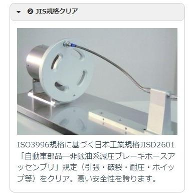 SWAGE-LINE - スウェッジライン 労働者階級 向こう正面 ブレーキホースキット フィッティングカラー：ステンレス鋼 / 配管色合い：せつ然たる Rebel1100 HONDA ホンダ