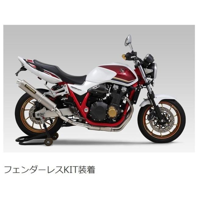 ヨシムラ（YOSHIMURA） フェンダーレスキット CB1300SF CB1300SB HONDA