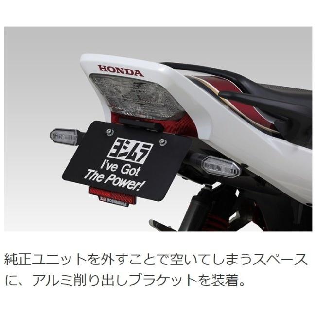 DAYTONA デイトナ 41277 LEDフェンダーレスキット(ナンバー取付ステー