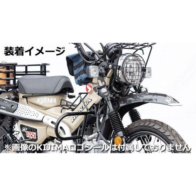 【定価の50%以下】ハンターカブCT125キジマアップフェンダー（おまけ付き） KIJIMA（キジマ） CT125 ハンターカブ フロントアップフェンダー 2種