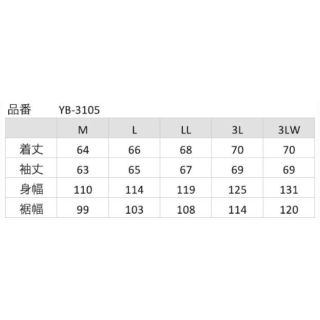 YeLLOW CORN イエローコーン YB-3105 メッシュジャケット サイズ：3L ジャケット アパレルの画像