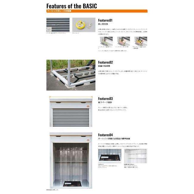 DAYTONA デイトナ 【メーカー直送品】 DBS-1826H ベーシックシリーズ 【モーターサイクルガレージ】 バイクガレージ 保管・盗難防止用品