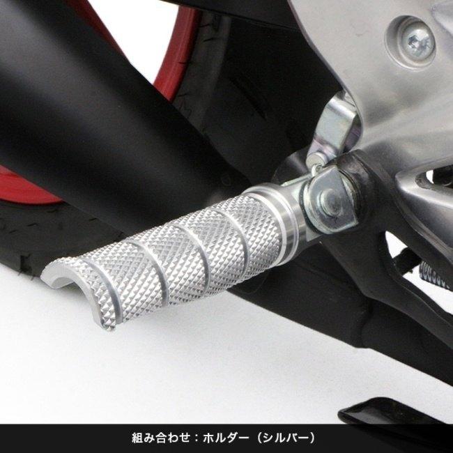 ENDURANCE エンデュランス 組み合わせステップバーキット バーカラー：シルバー / ホルダーカラー：シルバー  YZF-R25 MT-25 YZF-R3 MT-03 MT-07 ABS XSR700 | ENDURANCE（バイク） | 04