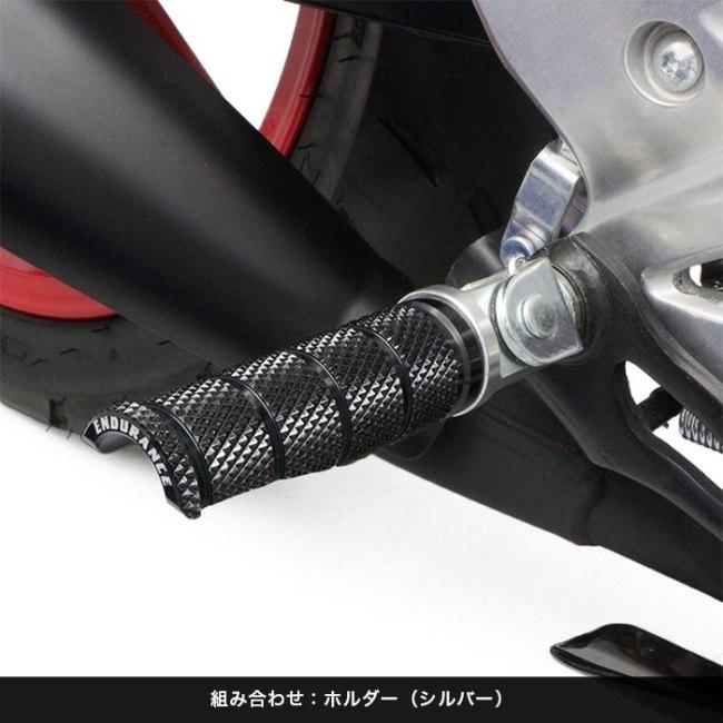 ENDURANCE エンデュランス 組み合わせステップバーキット バーカラー：シルバー / ホルダーカラー：シルバー  YZF-R25 MT-25 YZF-R3 MT-03 MT-07 ABS XSR700 | ENDURANCE（バイク） | 05