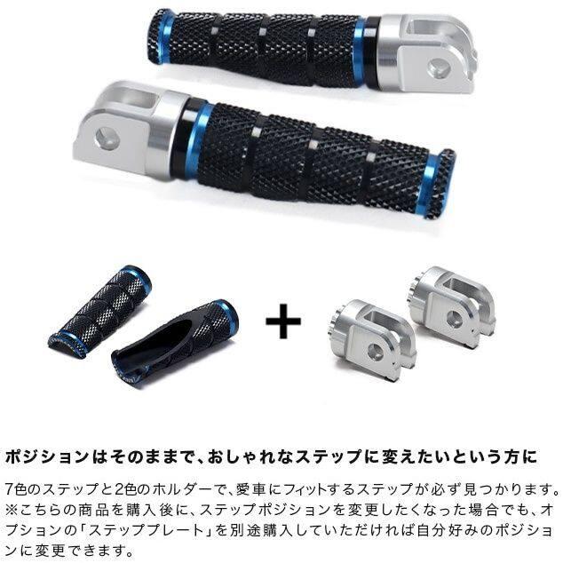 ENDURANCE エンデュランス 組み合わせステップバーキット バーカラー：シルバー / ホルダーカラー：シルバー  YZF-R25 MT-25 YZF-R3 MT-03 MT-07 ABS XSR700 | ENDURANCE（バイク） | 07