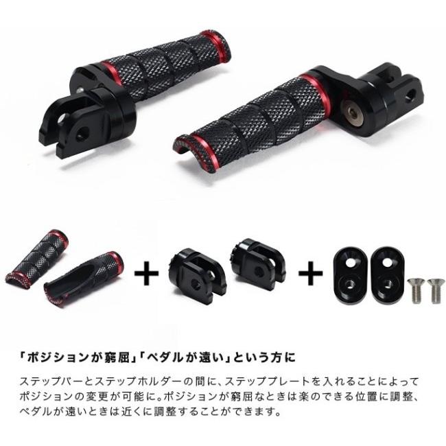 なにま ENDURANCE（エンデュランス） 組み合わせアジャスタブルステップバー