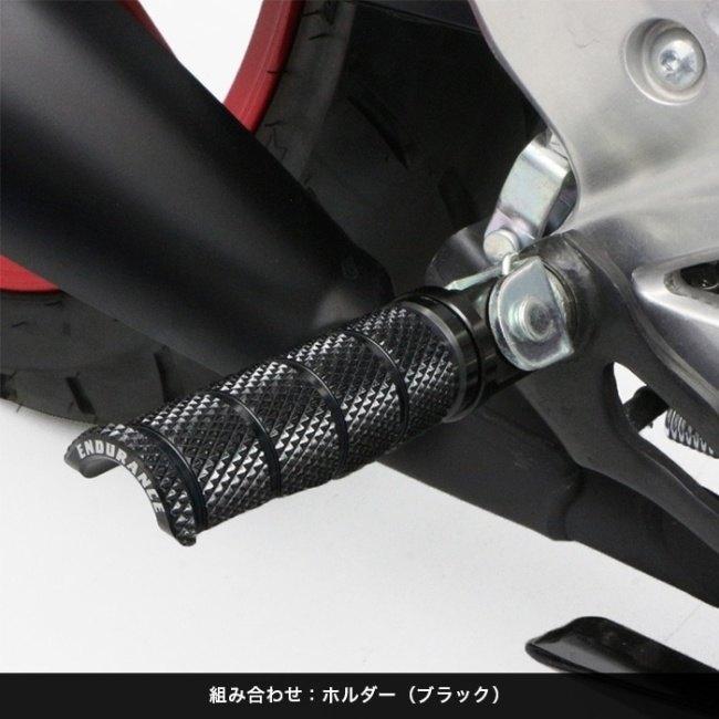 ENDURANCE エンデュランス 組み合わせステップバーキット バーカラー：ブラック / ホルダーカラー：ブラック  MT-09 SP YZF-R7 XSR900 YAMAHA ヤマハ ステップ | ENDURANCE（バイク） | 05