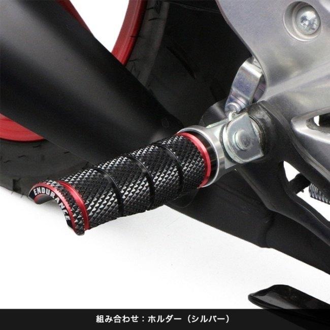 こて ENDURANCE（エンデュランス） 組み合わせステップバーキットHG バー