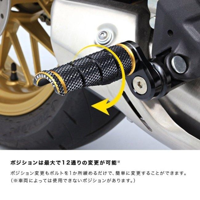 ENDURANCE（エンデュランス） 組み合わせアジャスタブルステップバー