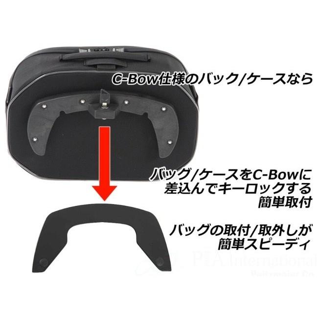 HEPCO＆BECKER ヘプコ＆ベッカー サイドソフトケースホルダー 「C-Bow」 Scram 411 ROYAL ENFIELD ロイヤルエンフィールド バッグ・ボックス取り付けステー_7