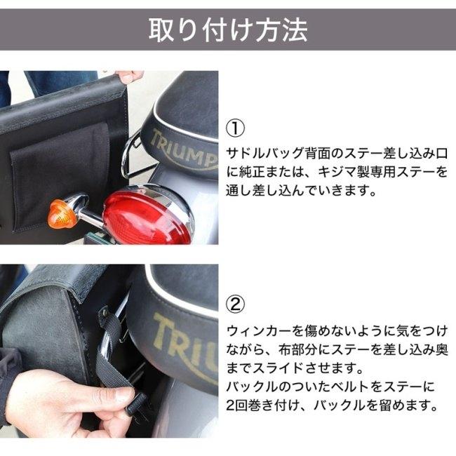 専用　100パック DEGNER デグナー モダンクラシックス用レザーサドルバッグ