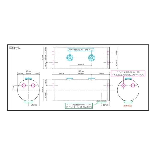 SP武川 SPタケガワ オイルキャッチタンク(372cc) オイルキャッチタンク・ガソリンキャッチタンク エンジンパーツ エンジン | スペシャルパーツ武川 | 02