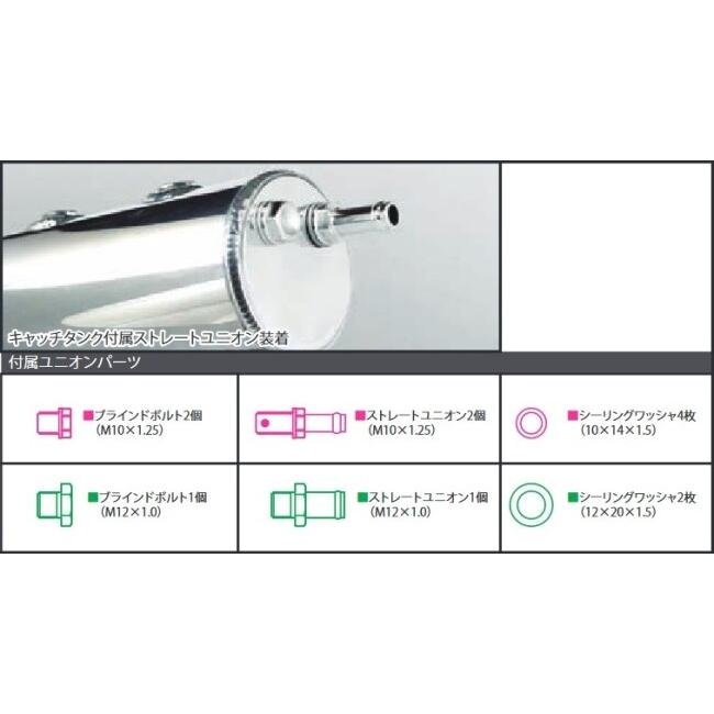 SP武川 SPタケガワ オイルキャッチタンク(372cc) オイルキャッチタンク・ガソリンキャッチタンク エンジンパーツ エンジン | スペシャルパーツ武川 | 03