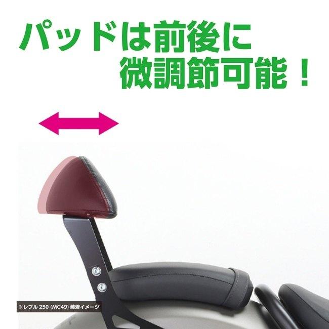 KITACO キタコ 【K・TOUR】タンデムバックレスト レブル250 HONDA ホンダ バックレスト 外装
