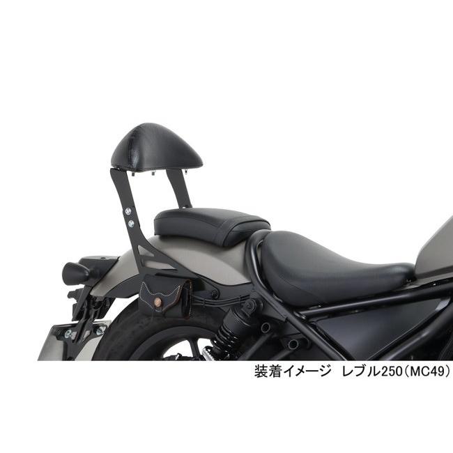 KITACO キタコ 【K・TOUR】タンデムバックレスト レブル250 HONDA ホンダ バックレスト 外装