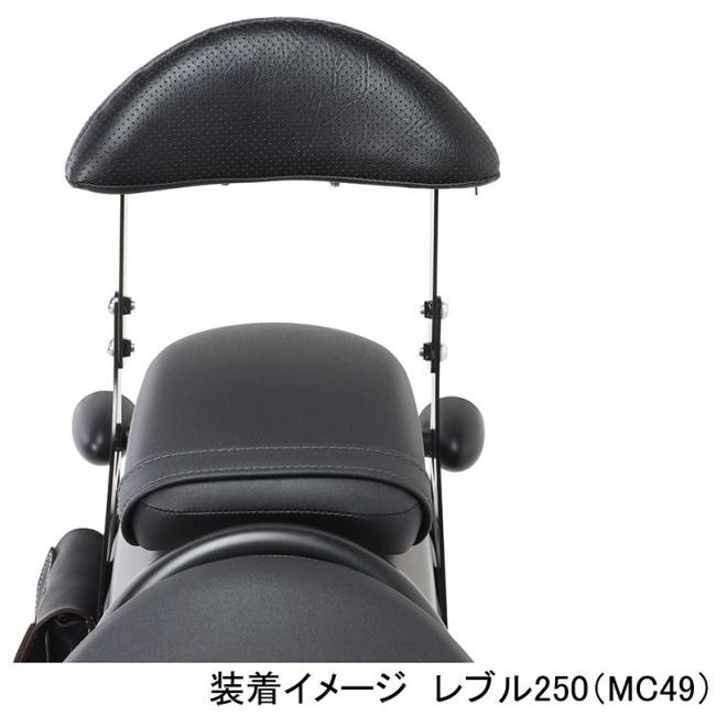 KITACO キタコ 【K・TOUR】タンデムバックレスト レブル250 HONDA ホンダ バックレスト 外装