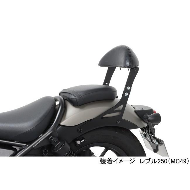 KITACO キタコ 【K・TOUR】タンデムバックレスト レブル250 HONDA ホンダ バックレスト 外装