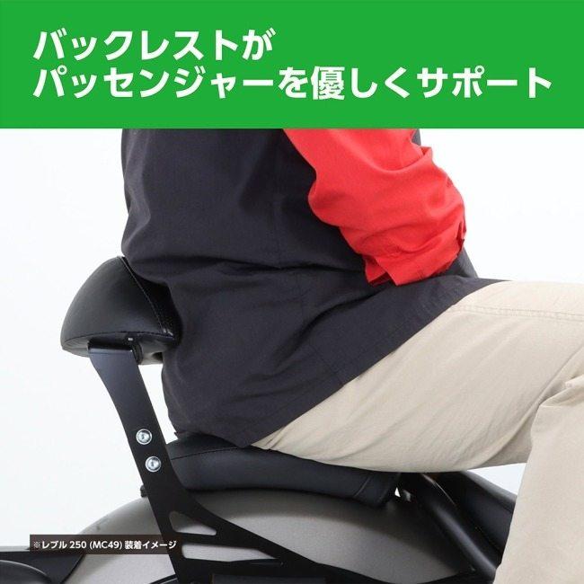 KITACO キタコ 【K・TOUR】タンデムバックレスト レブル250 HONDA ホンダ バックレスト 外装