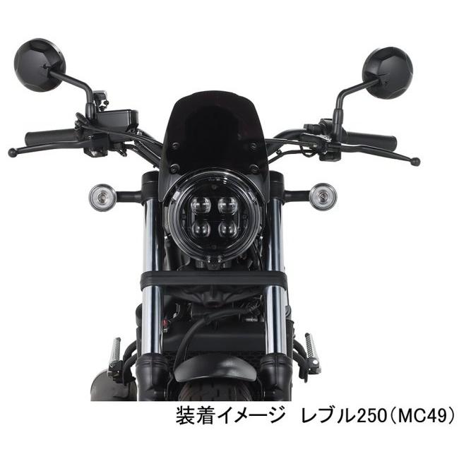KITACO キタコ エアロバイザー レブル250 HONDA ホンダ スクリーン 外装