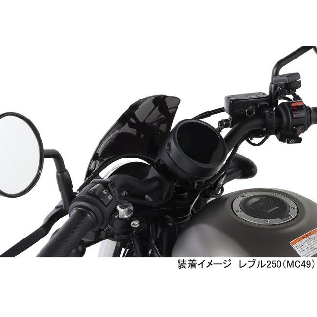 KITACO キタコ エアロバイザー レブル250 HONDA ホンダ スクリーン 外装