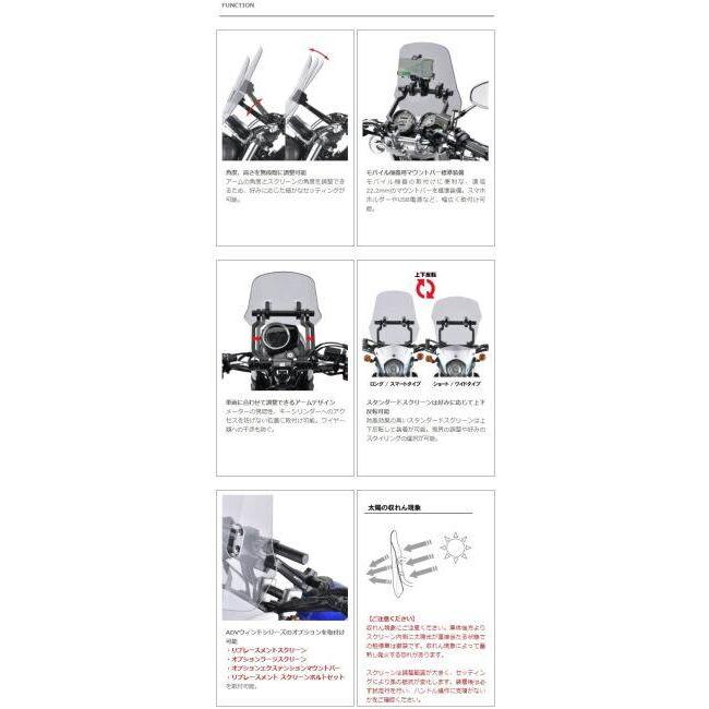 ZETA ジータ エクスプローラーウィンドシールド ZETAエクスプローラー