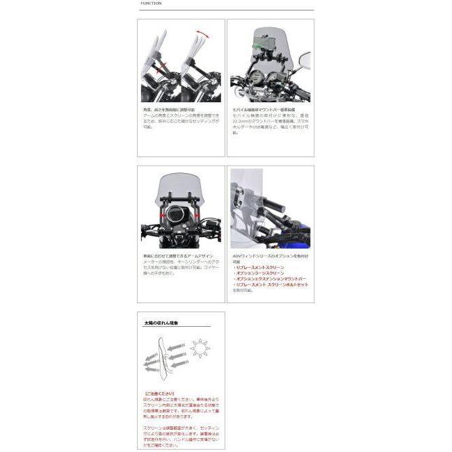 ZETA RACING ジータ レーシング エクスプローラーウィンドシールド