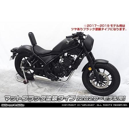 本店はWirusWin WirusWin:ウイルズウィン 背もたれキット タイプ：ツヤ