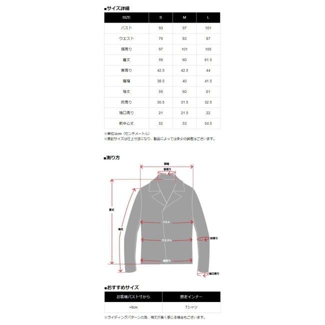 KADOYA KADOYA:カドヤ PL-SW Lady レザージャケット パンチング サイズ：WS｜webike｜19