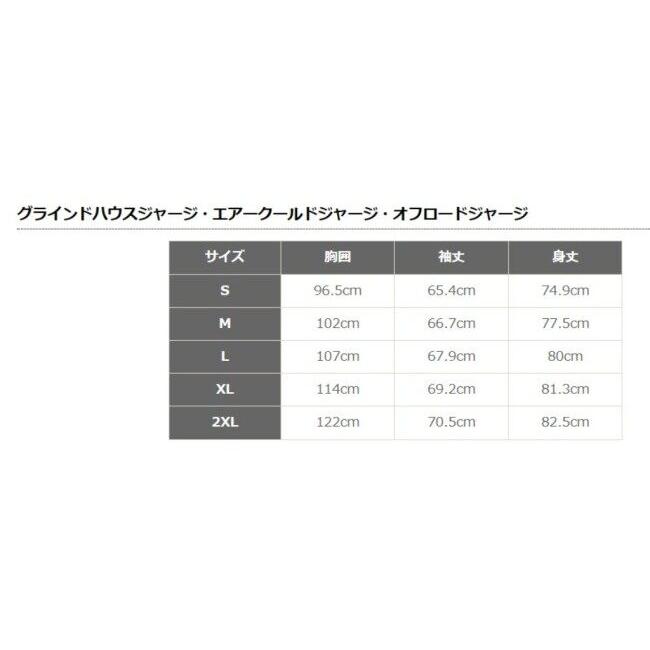 FASTHOUSE ファストハウス グラインドハウスジャージ オメガ サイズ：M