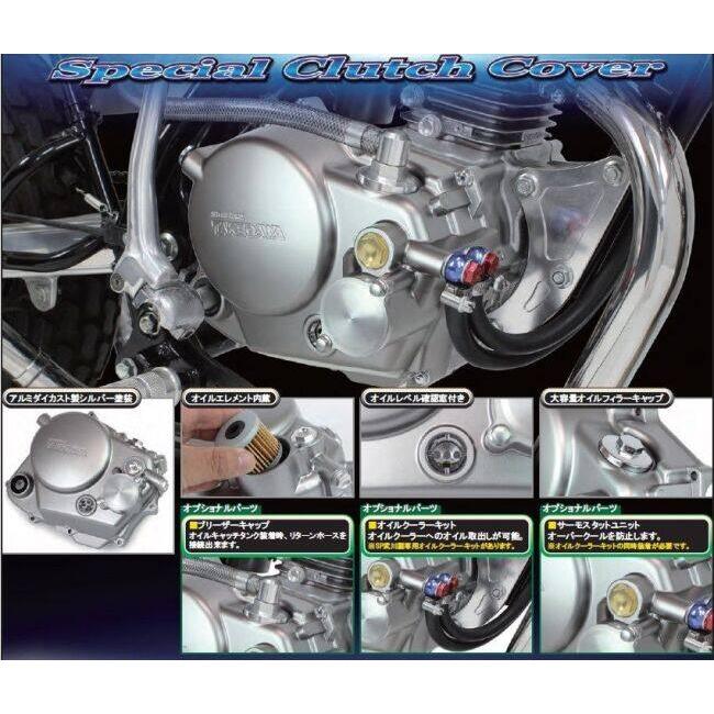 スペシャルパーツ武川 SP武川 SPタケガワ スペシャルクラッチキット