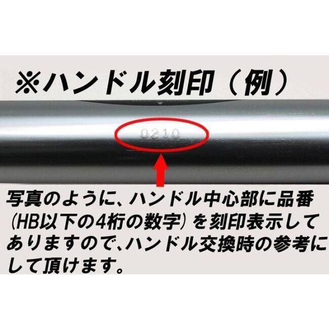 HURRICANE ハリケーン バーハンドルキット カラー：ブラック ハヤブサ1300 SUZUKI スズキ ハンドルキット ハンドル | HURRICANE | 02