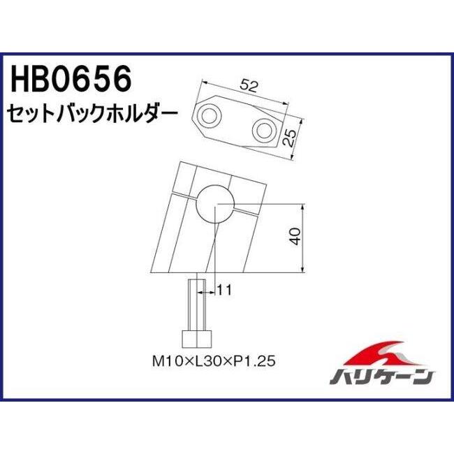 HURRICANE ハリケーン バーハンドルキット カラー：ブラック ハヤブサ1300 SUZUKI スズキ ハンドルキット ハンドル | HURRICANE | 04