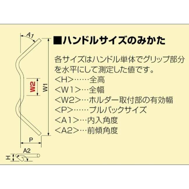 HURRICANE ハリケーン バーハンドルキット カラー：ブラック ハヤブサ1300 SUZUKI スズキ ハンドルキット ハンドル | HURRICANE | 05
