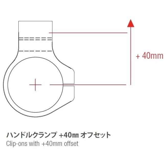 LighTech ライテック セパレートハンドルバー用クランプ オフセット 40mm フロントフォーク径：51mm ハンドルバークランプ ハンドル周辺パーツ ハンドル