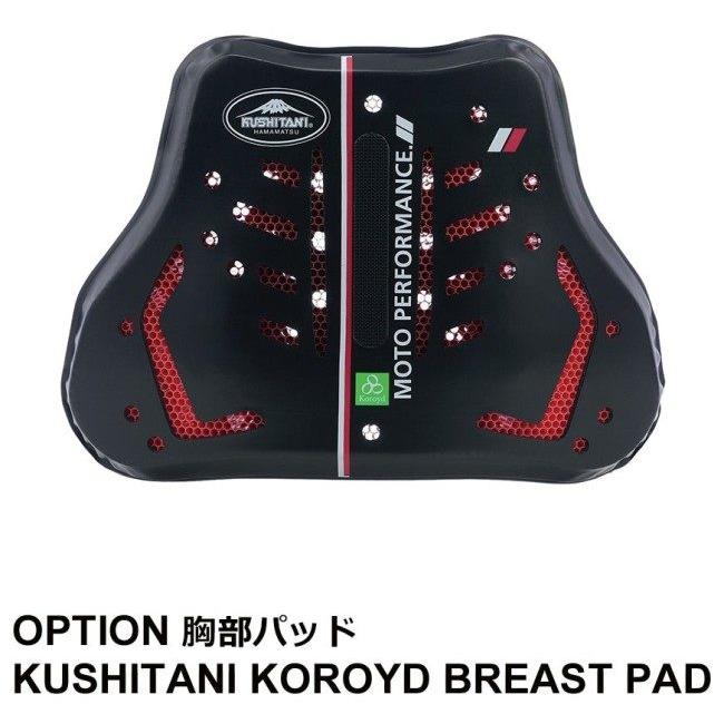 56design 56デザイン 【56design×KUSHITANI】CAPPUCCINO KF3 サイズ：LL オールシーズンジャケット ジャケット アパレル | 56design | 13