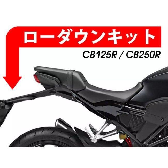 P&A International P&Aインターナショナル ローダウンキット CB125R
