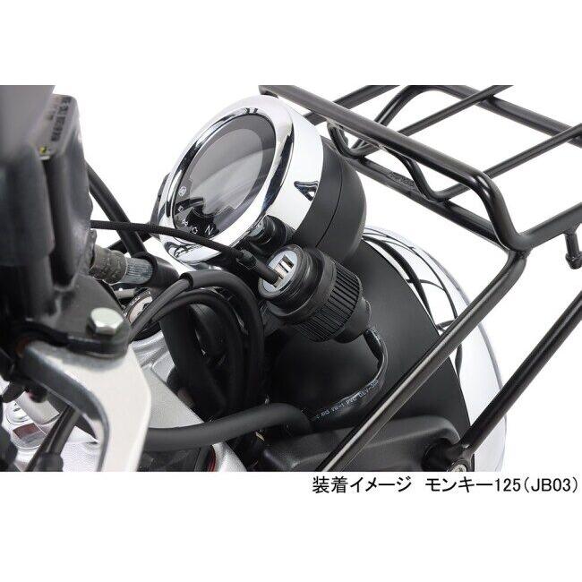 KITACO キタコ 【K・TOUR】USB電源キット モンキー125 HONDA ホンダ USB電源 電装系 | KーCON | 04