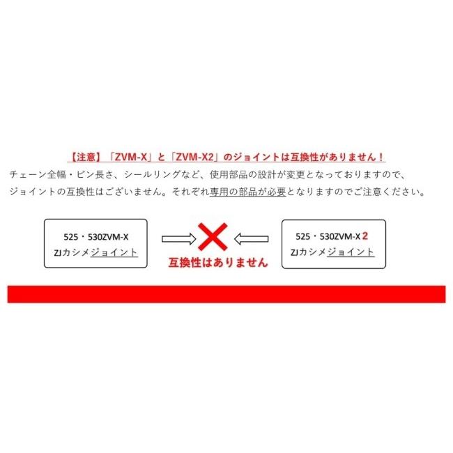 DID ダイドー ZVM-X2シリーズチェーン 530ZVM-X2 ゴールド 【カシメ(ZJ