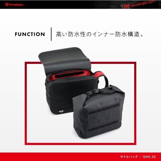 HenlyBegins（ヘンリービギンズ） DHS-32 サドルバッグ 18L インナー 