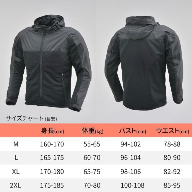 デイトナ　バイクメッシュジャケット フード付き　DJ-001 楽天市場】DAYTONA DJ-001 フィールドメッシュジャケット