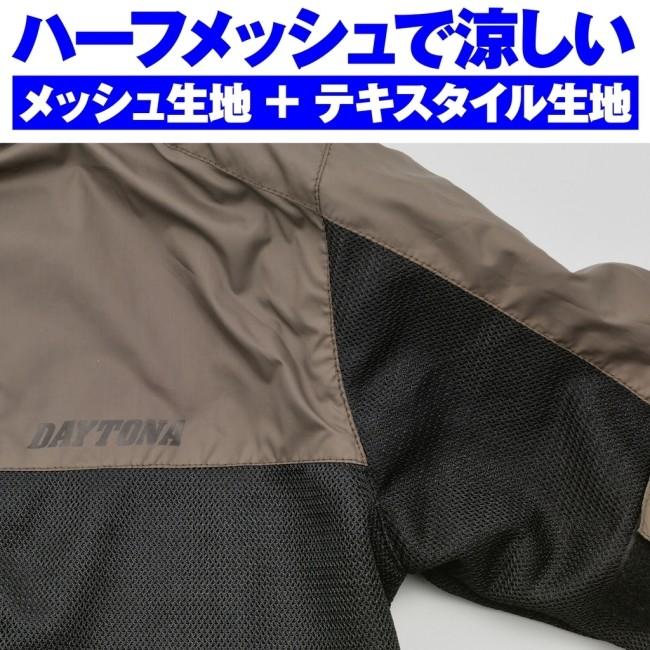 DAYTONA デイトナ フィールドメッシュジャケット DJ-001 サイズ：L メッシュジャケット ジャケット アパレルの画像