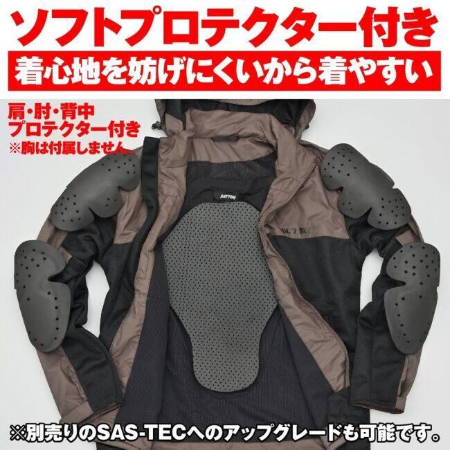 DAYTONA デイトナ フィールドメッシュジャケット DJ-001 サイズ：2XL メッシュジャケット ジャケット アパレルの画像
