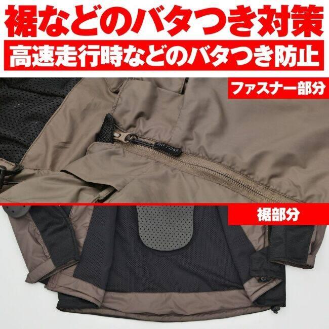 DAYTONA デイトナ フィールドメッシュジャケット DJ-001 サイズ：2XL メッシュジャケット ジャケット アパレルの画像