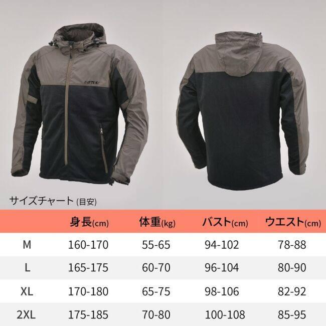 DAYTONA デイトナ フィールドメッシュジャケット DJ-001 サイズ：2XL メッシュジャケット ジャケット アパレルの画像