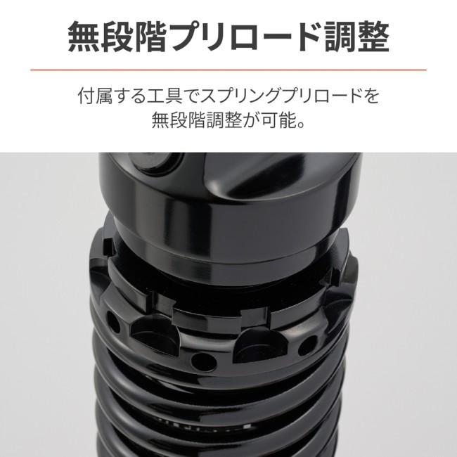DAYTONA（デイトナ） アジャスタブルローダウンリアショック GB350