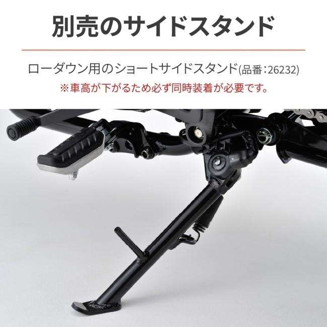 DAYTONA（デイトナ） アジャスタブルローダウンリアショック GB350